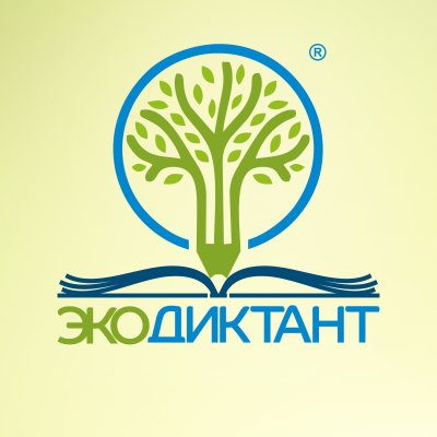 Экодиктант-2024