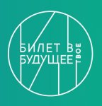 Профориентационные уроки "Билет в будущее"