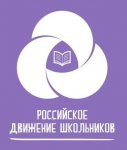 Мы вместе с РДДМ. Региональный слет "В ДВИЖЕНИИ"