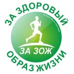  Квест-игра "Здоровый образ жизни"