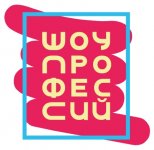 Шоу профессий «Клумбная жизнь»