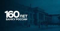 История денег в России