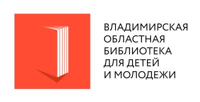 Интеллектуальный квиз «Палитра историй» от  отдела литературы по  искусств Владимирской областной библиотеки для детей и молодежи