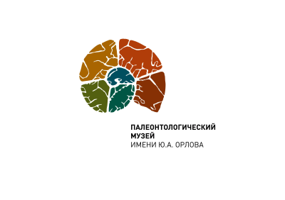 "В гости к динозаврам". Экскурсия в Палеонтологический музей им. Орлова г. Москва