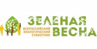 Всероссийский субботник